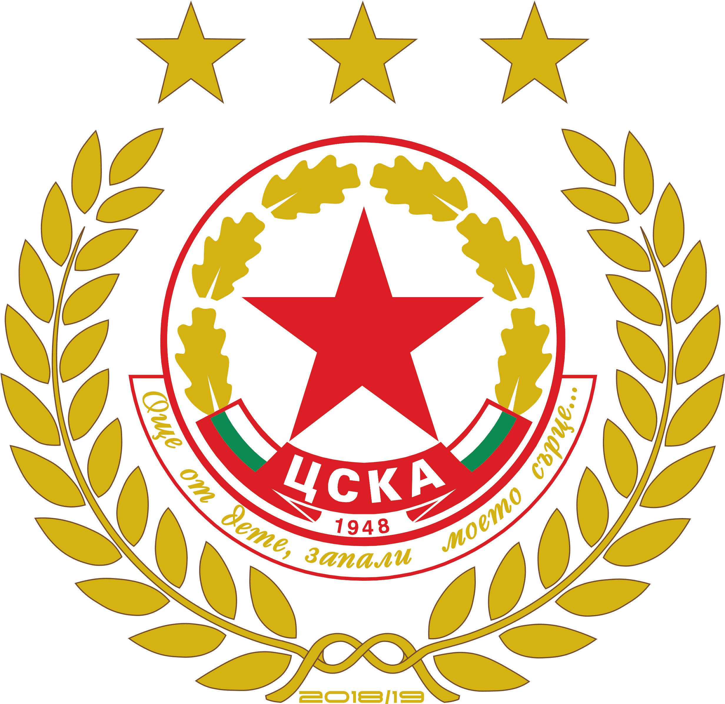 Cska Sofia Logo 2018-19 - Cska Sofia (2518x2472), Png Download