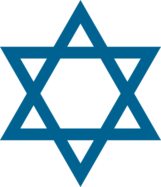 Star Of David Clip Art At Clker - Star Of David (516x598), Png Download