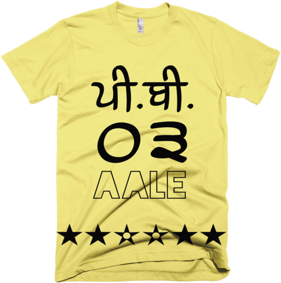 Men's Punjabi T-shirt (600x600), Png Download