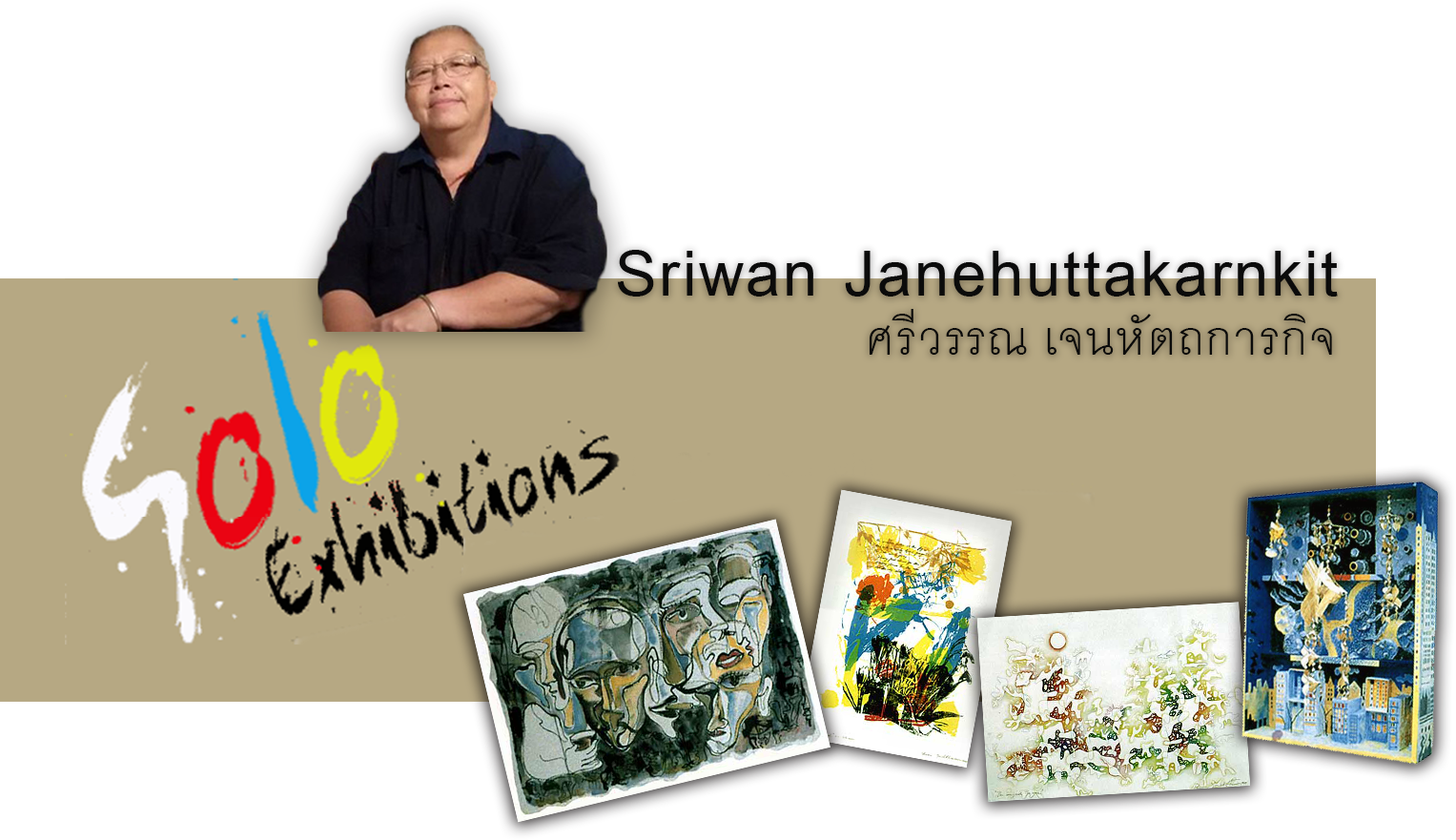 Book Cover (1527x881), Png Download