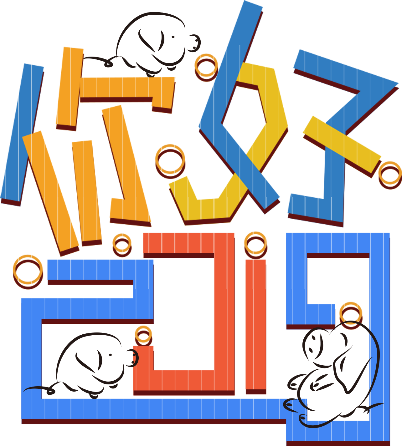 Hello 2019 Font Word Art Creative Design Png And Psd - Graphic Design (2000x2000), Png Download