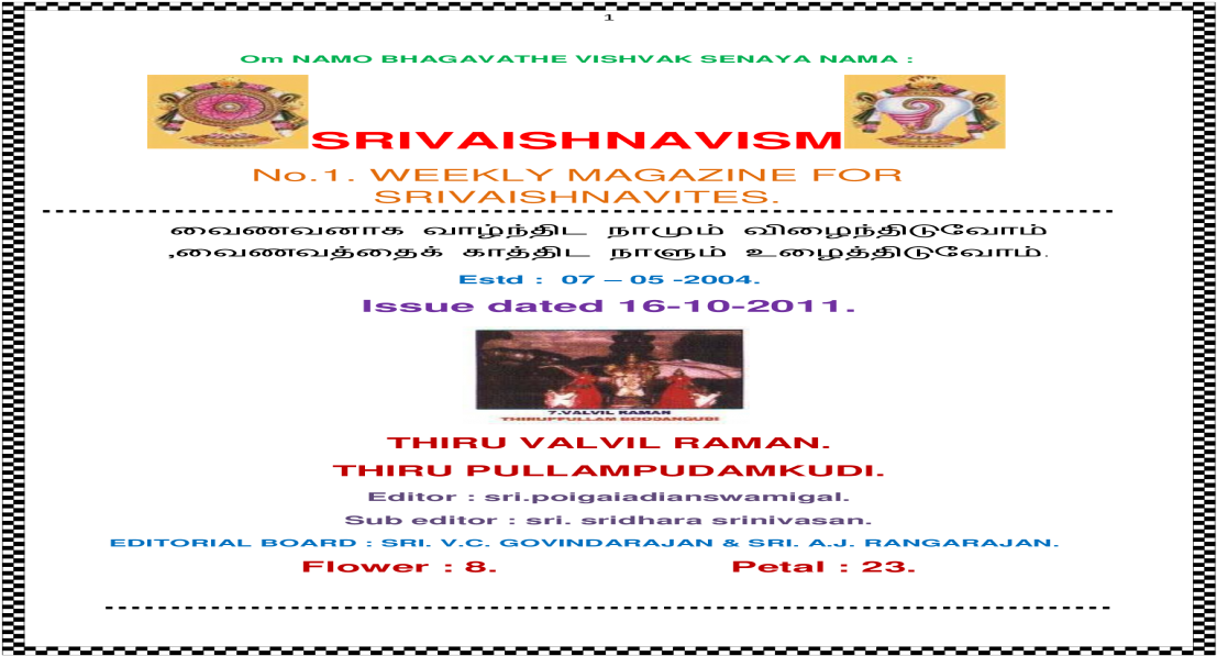 Weekly Magazine For Create Svarna Kavacham For Amudhan - Flyer (1200x630), Png Download