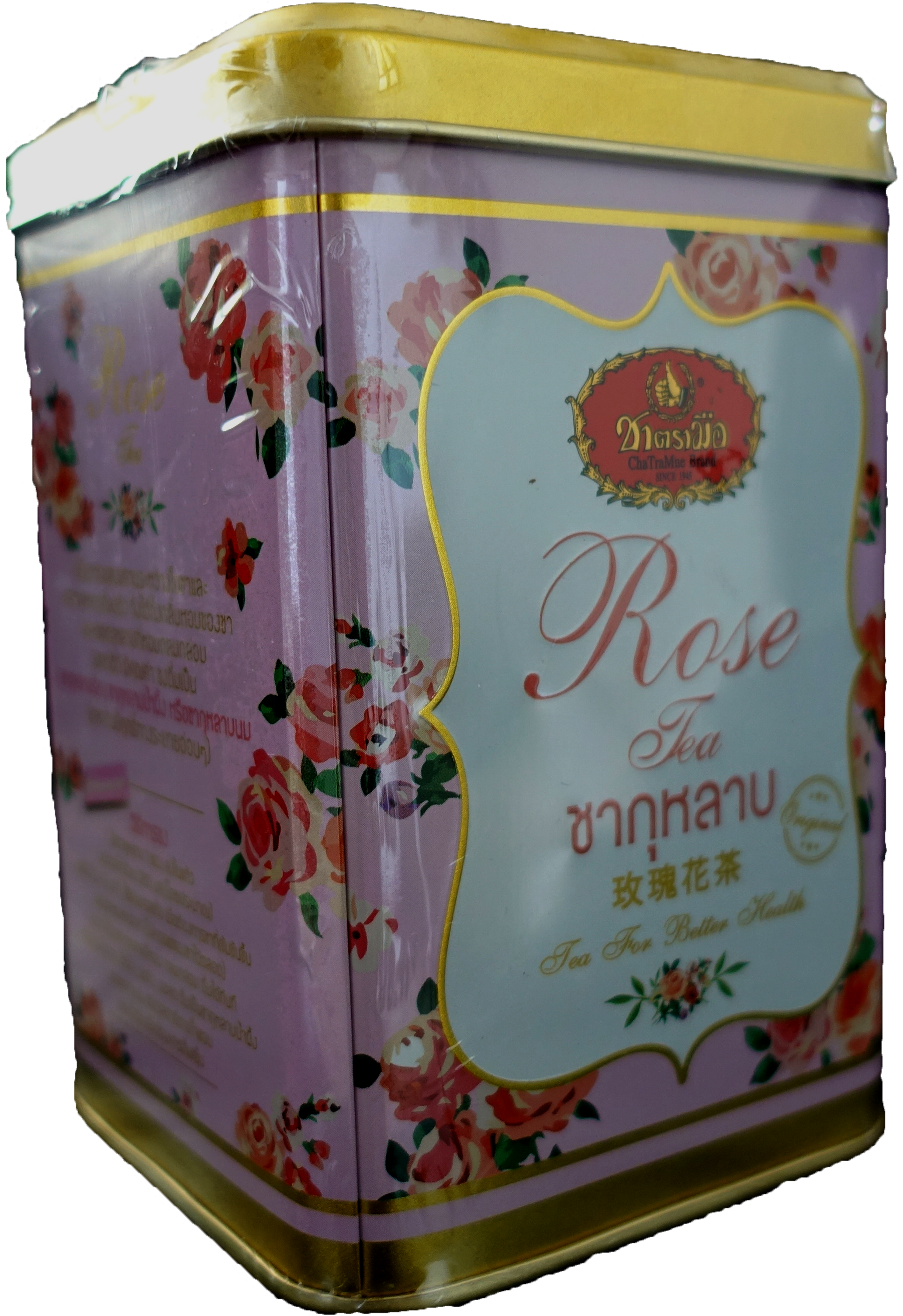 Rose Tea Tin - Box (5472x3648), Png Download