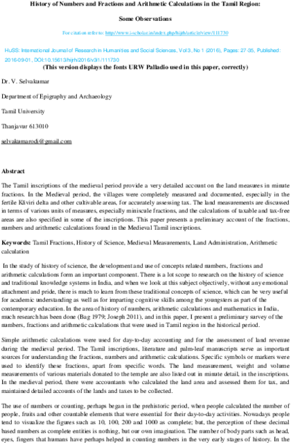 Pdf - Letter Of Hire Teacher (600x776), Png Download