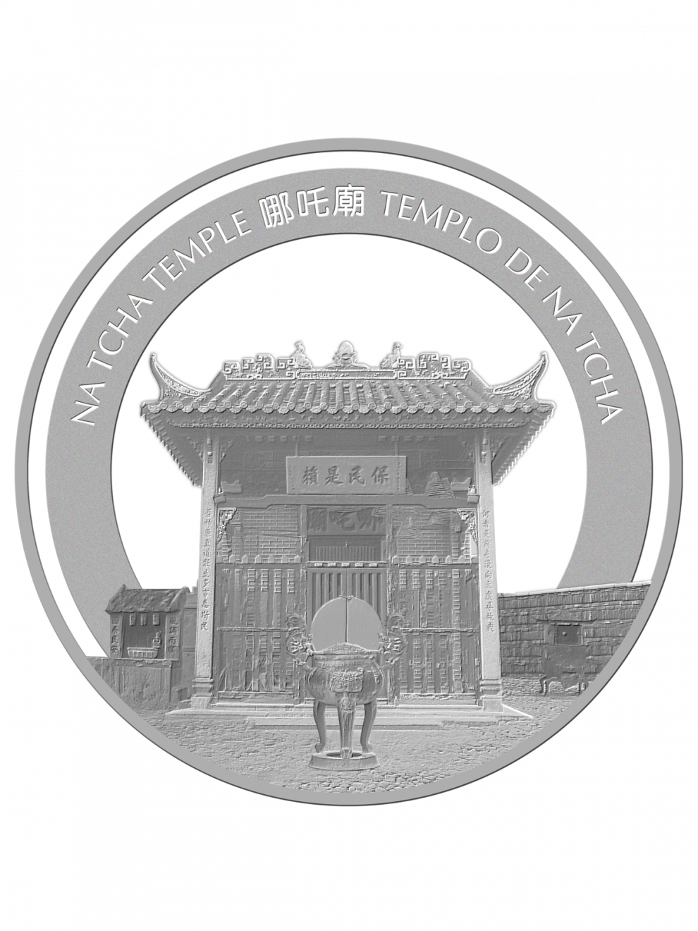 Details - Na Tcha Temple (990x1320), Png Download