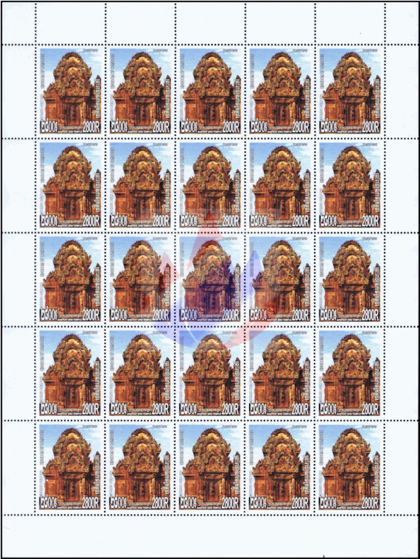 Khmer Culture - Postage Stamp (800x800), Png Download