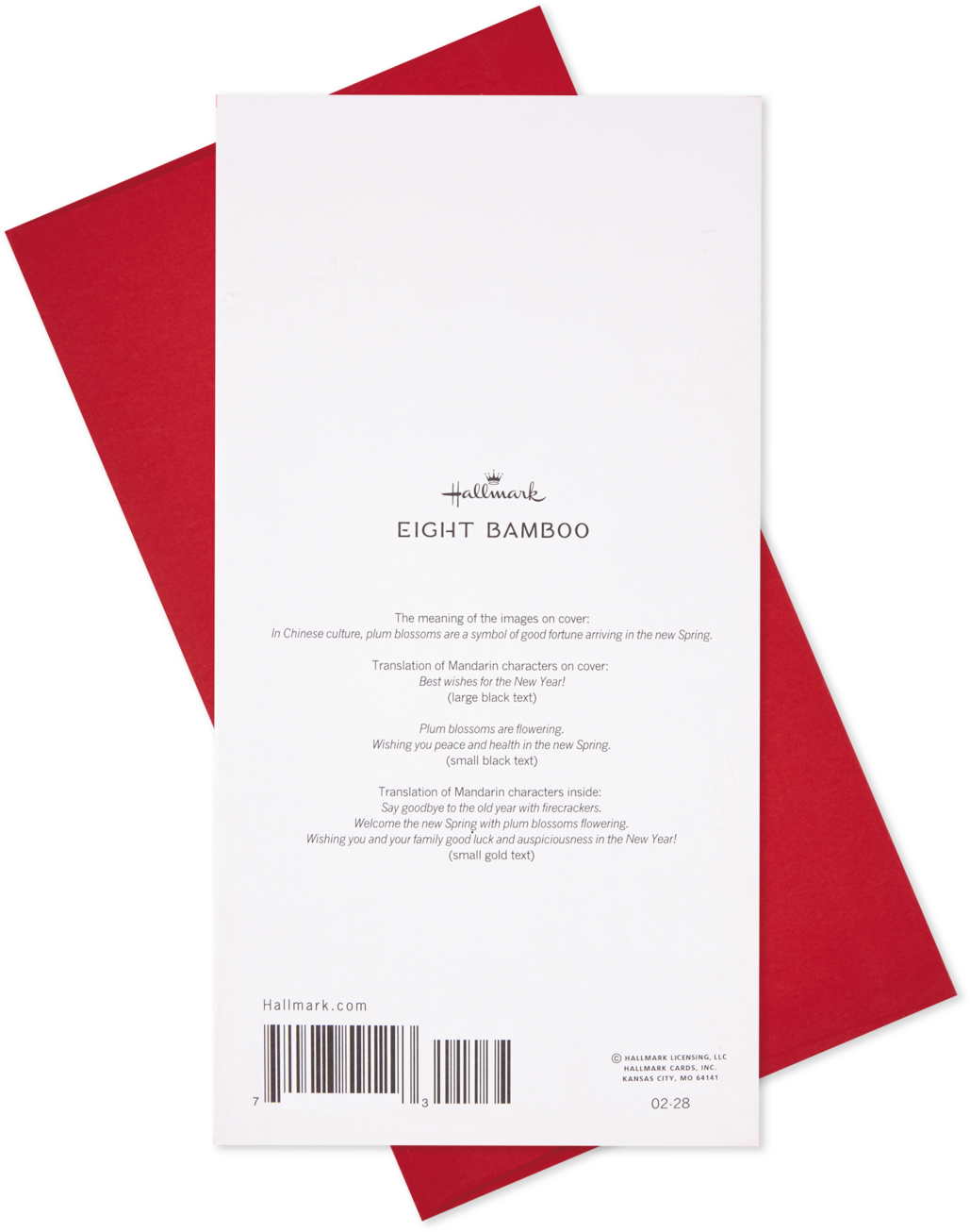 Plum Blossom Trifold Chinese New Year Card - Brochure (1470x1470), Png Download