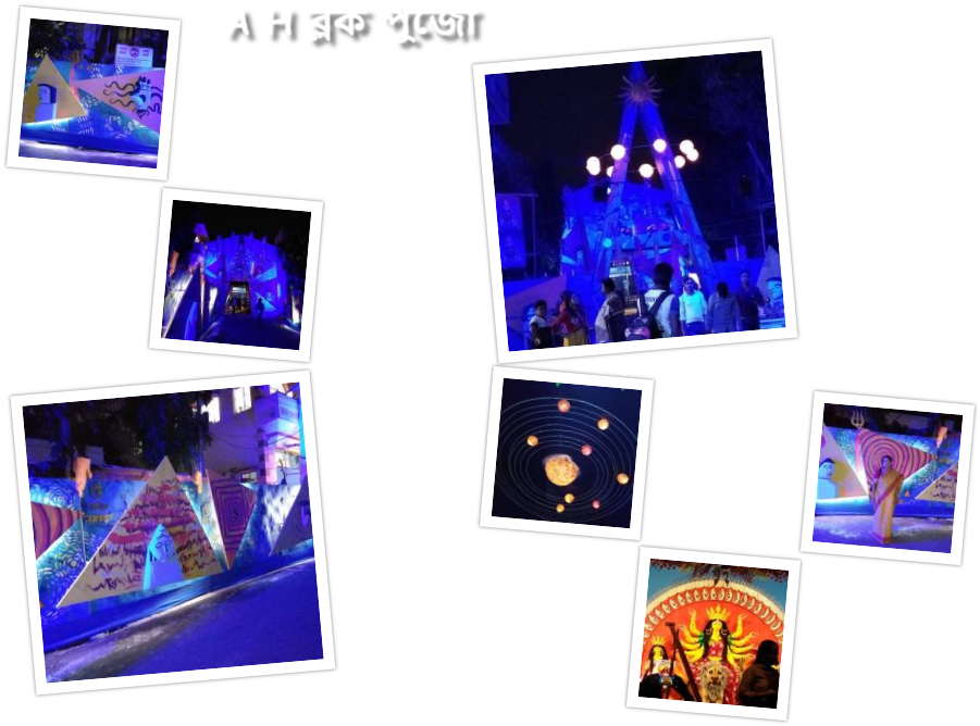 Durga Puja - Visual Arts (1024x768), Png Download