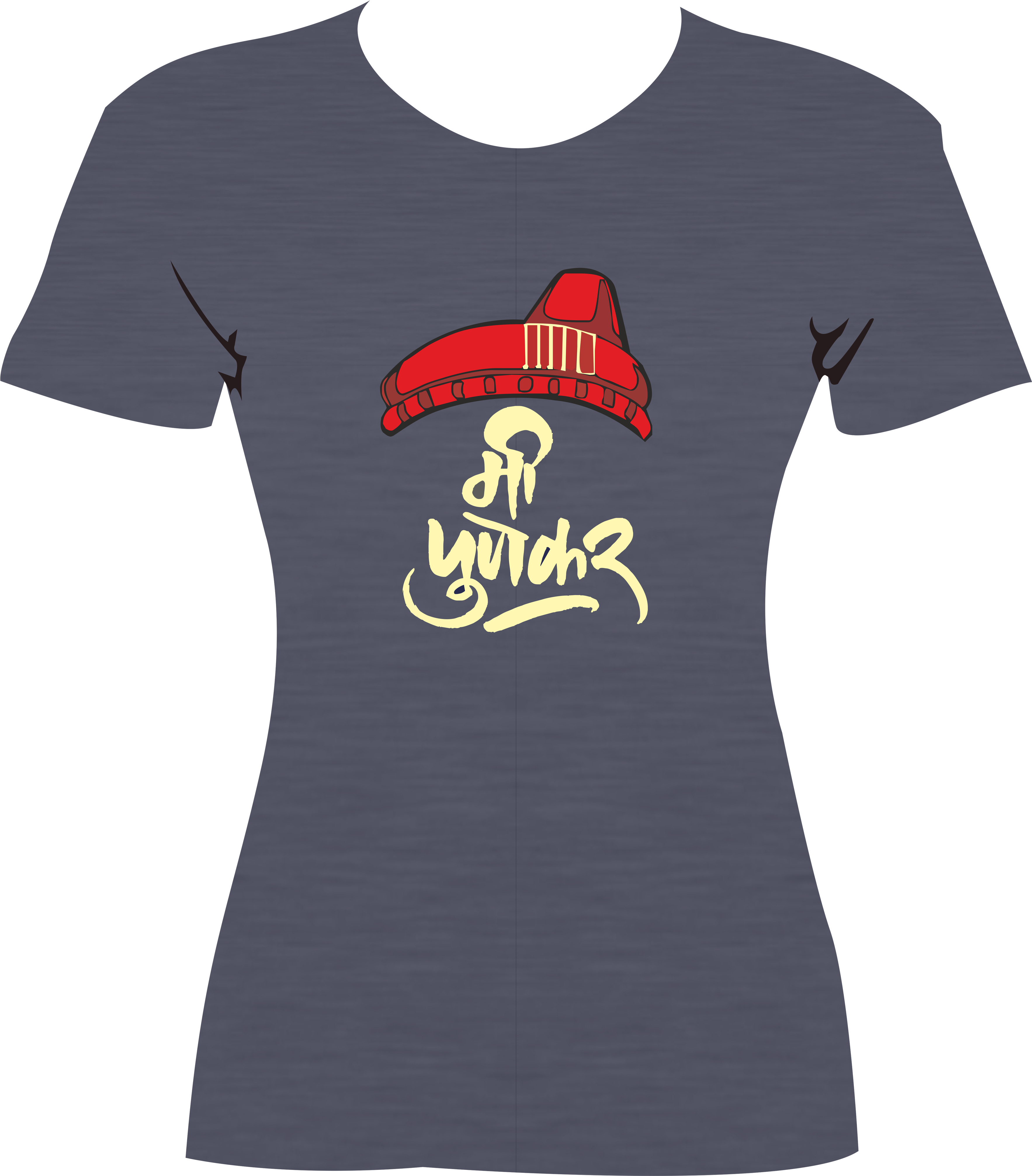 Mi - Mi Marathi T Shirts (4950x5642), Png Download