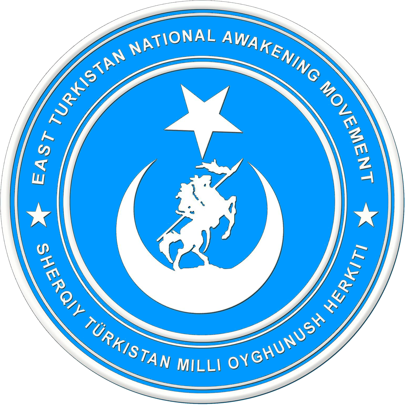 National Awakening Movement - Turan Ocakları (1600x1600), Png Download