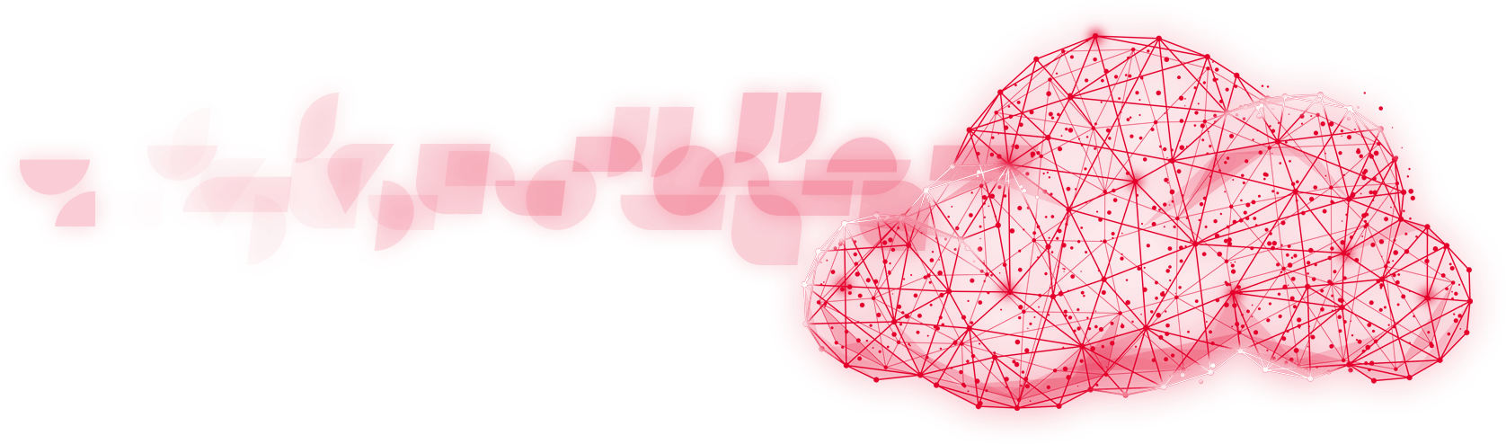 Securely Embrace The Cloud And Digital Transformation - Heart (1920x633), Png Download