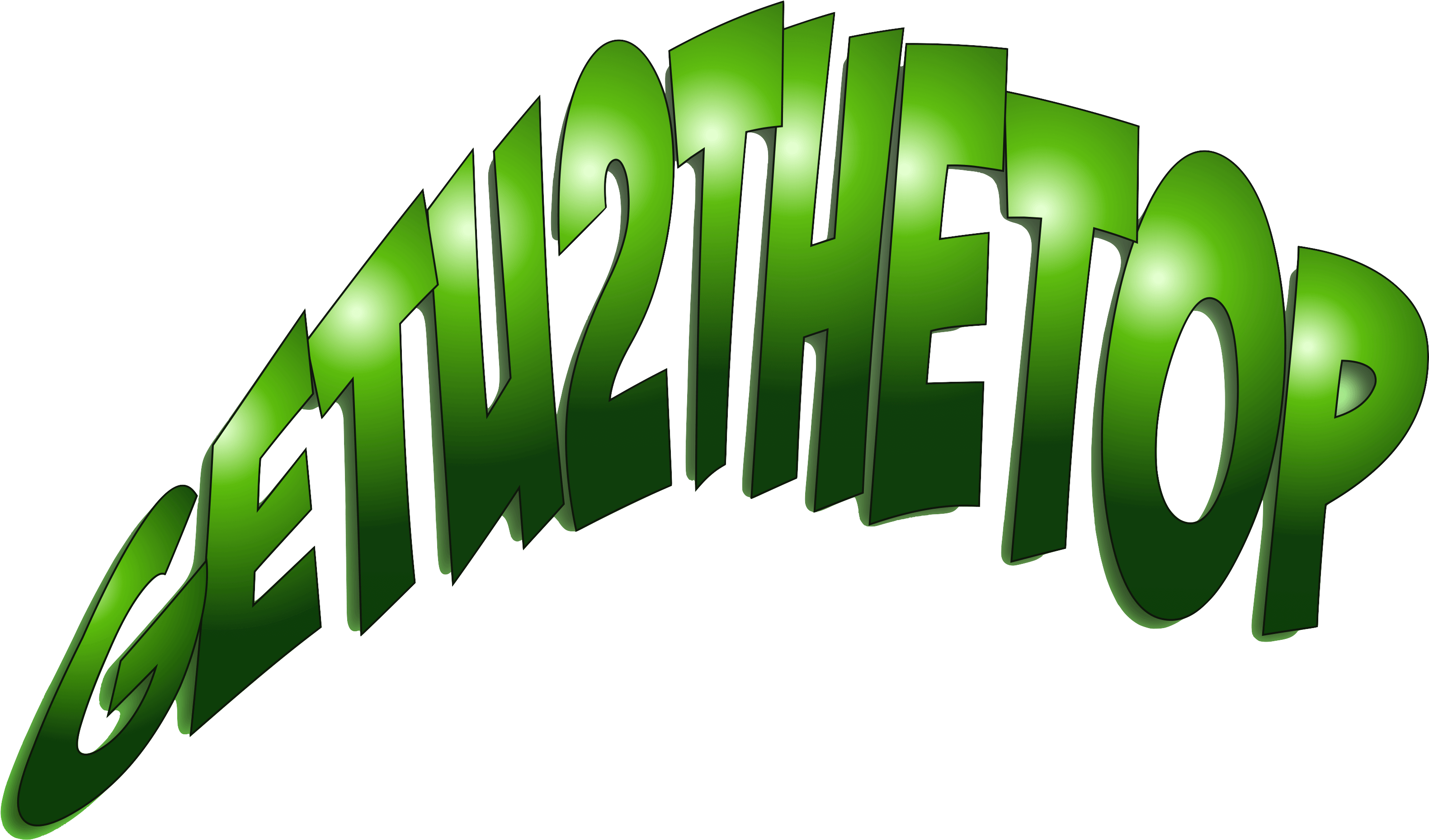 To Wix Or Not To Wix - Graphic Design (3225x1988), Png Download