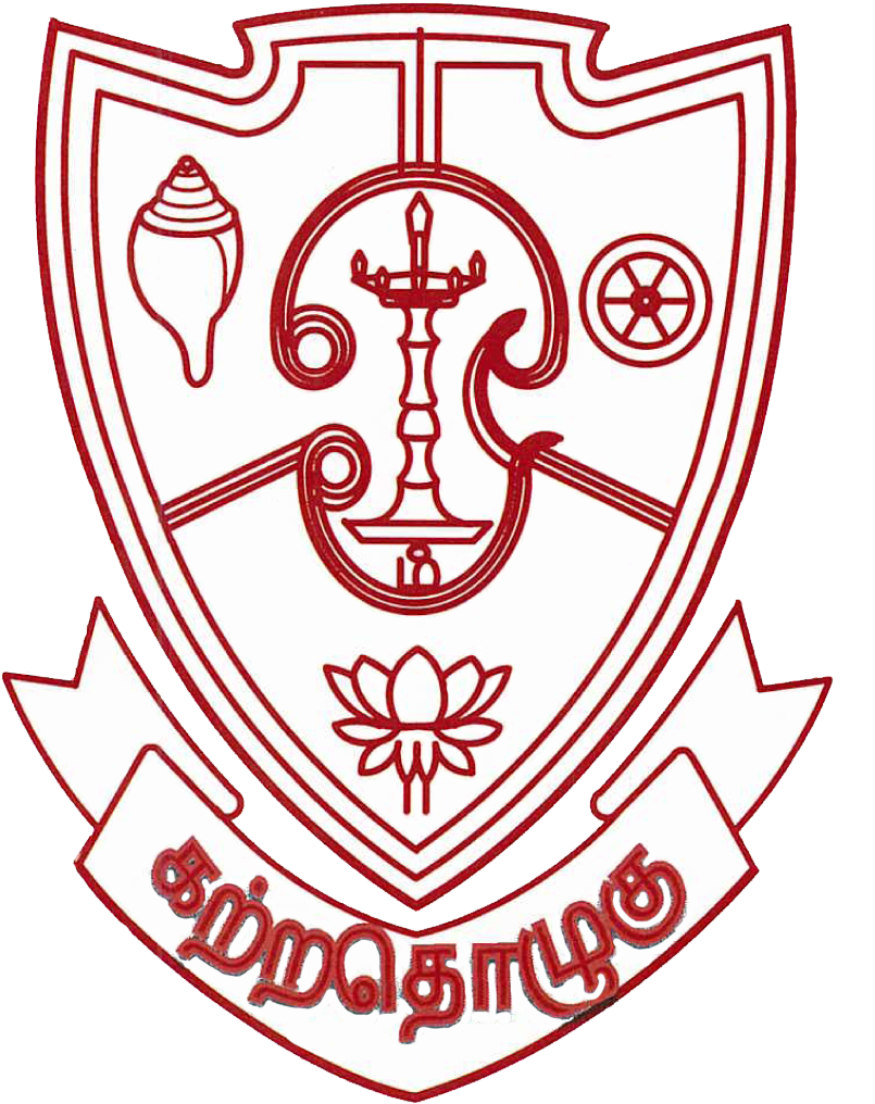 Download Png File - Kokuvil Hindu College Logo (1177x1200), Png Download