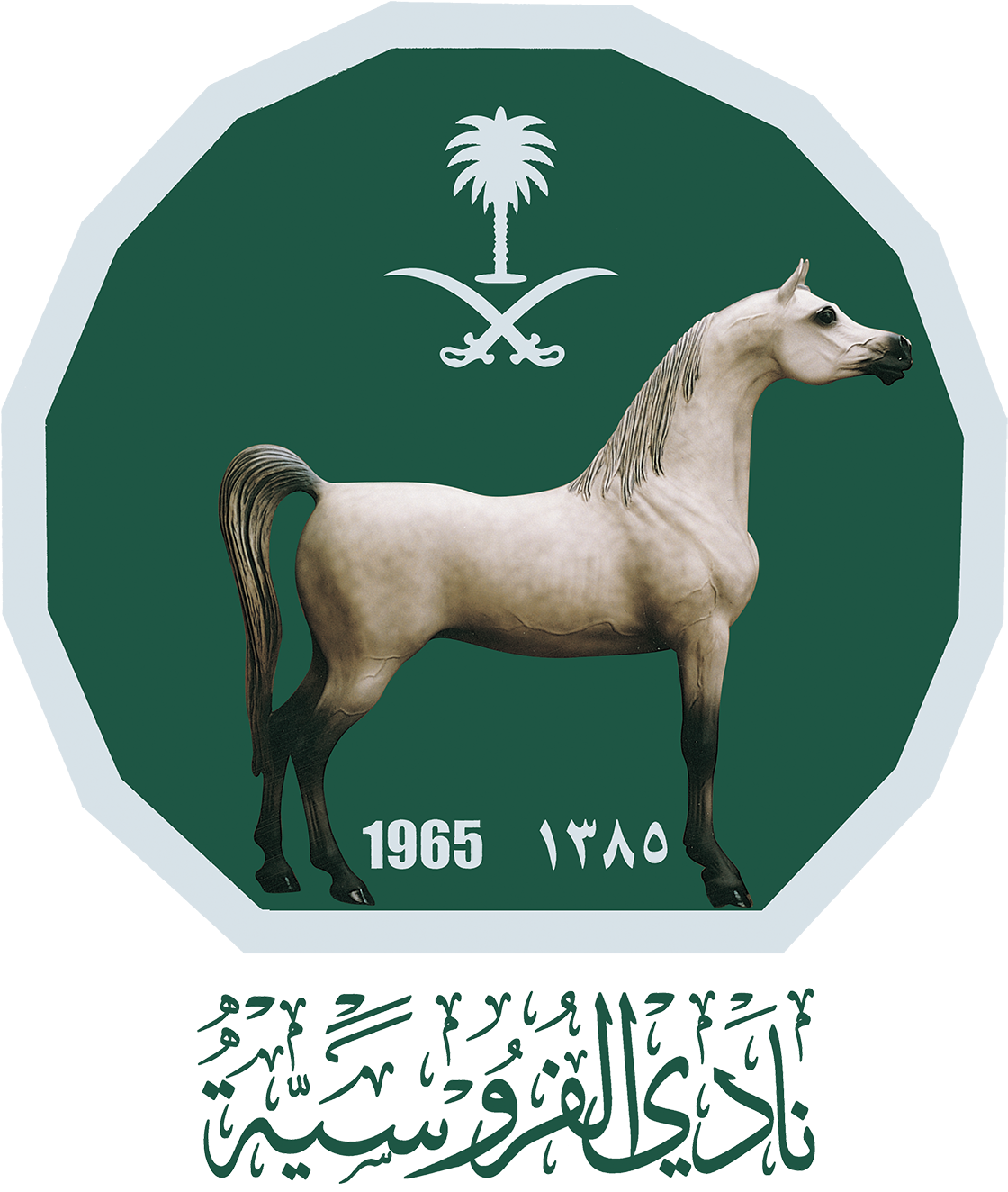 Logo - Equestrian Club Riyadh (1181x1381), Png Download