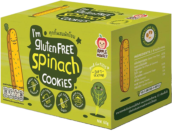 Ability To Chew And Requires Various Tastes - Apple Monkey Gluten Free Cookies (600x600), Png Download