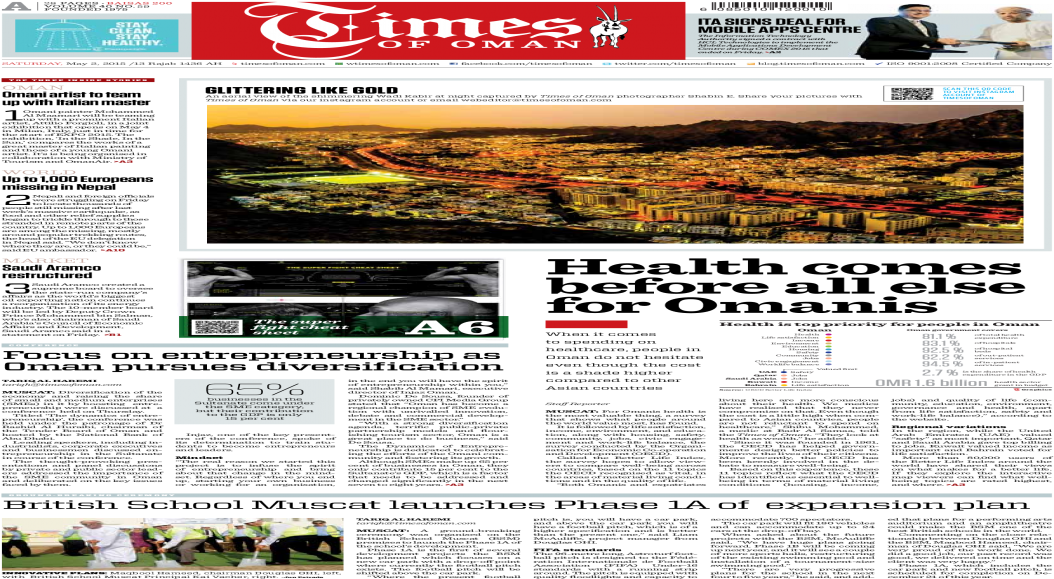 Online Advertising (1200x630), Png Download