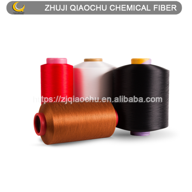 Qc 13 022 Open End Yarn Mills Textile Yarn Yarn Ball - Thread (640x640), Png Download