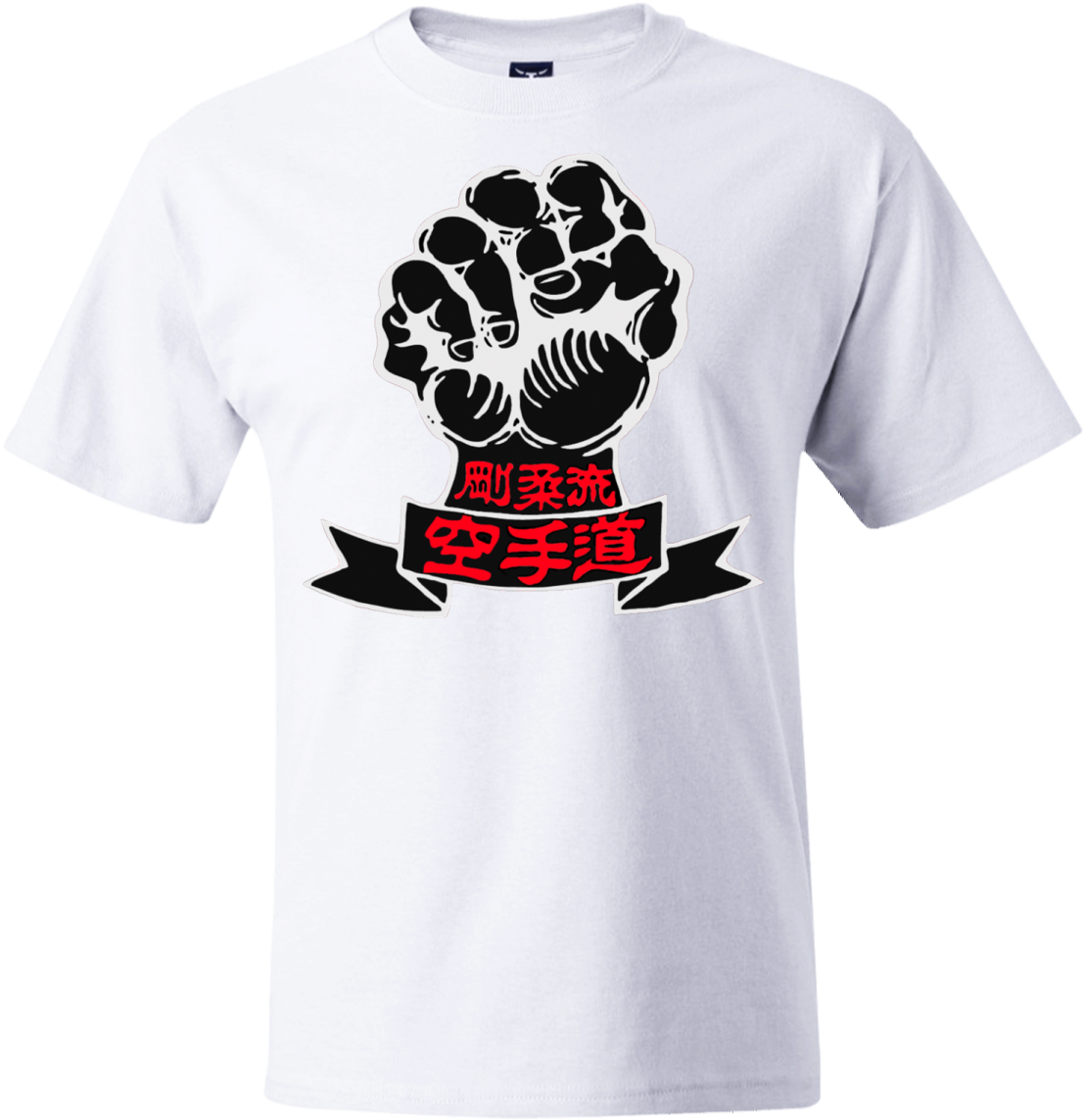 Goju Ryu Fist Black & Red T-shirt - Gōjū-ryū (1155x1155), Png Download