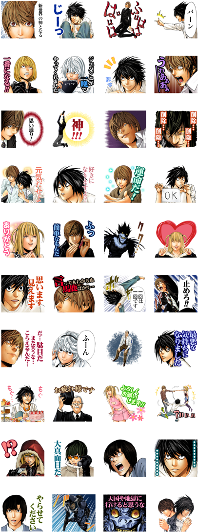 A New Set Of Death Note Line Stickers Appeared As Part - Cartoon (420x1121), Png Download