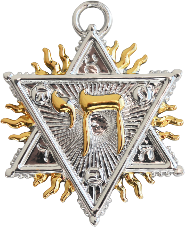Figure Of Solomon Spiritual Prosperity Necklace At - Simboluri Mistice Pandantive (900x900), Png Download