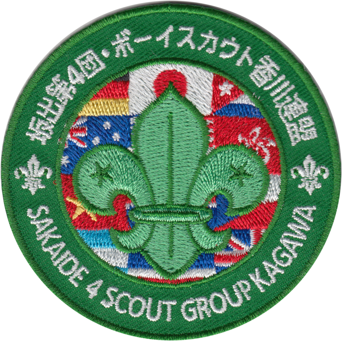 Scout Association Of Japan Sakaide 4 - Emblem (1173x1171), Png Download