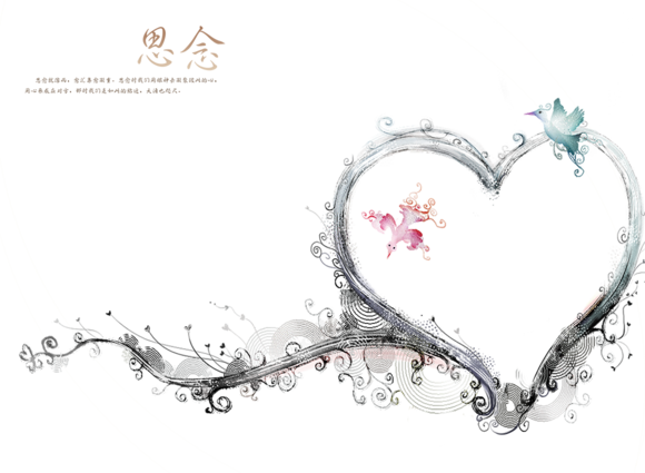 Download Frame Png Wedding Heart Frame For Wedding Png Image With No Background Pngkey Com