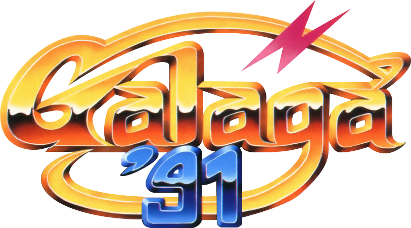 Galaga - Galaga '88 (813x452), Png Download