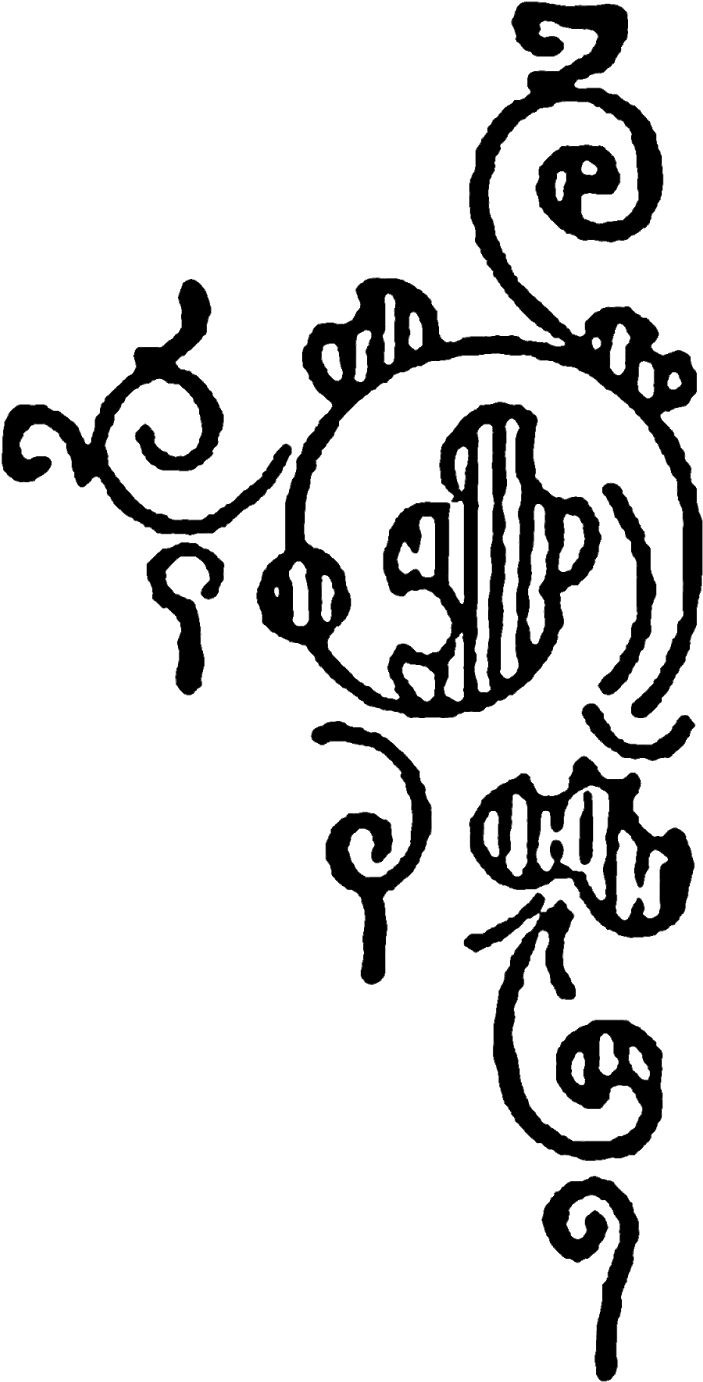 Digital Stamp Design Digital Design Clip Art Swirl - Illustration (900x1600), Png Download