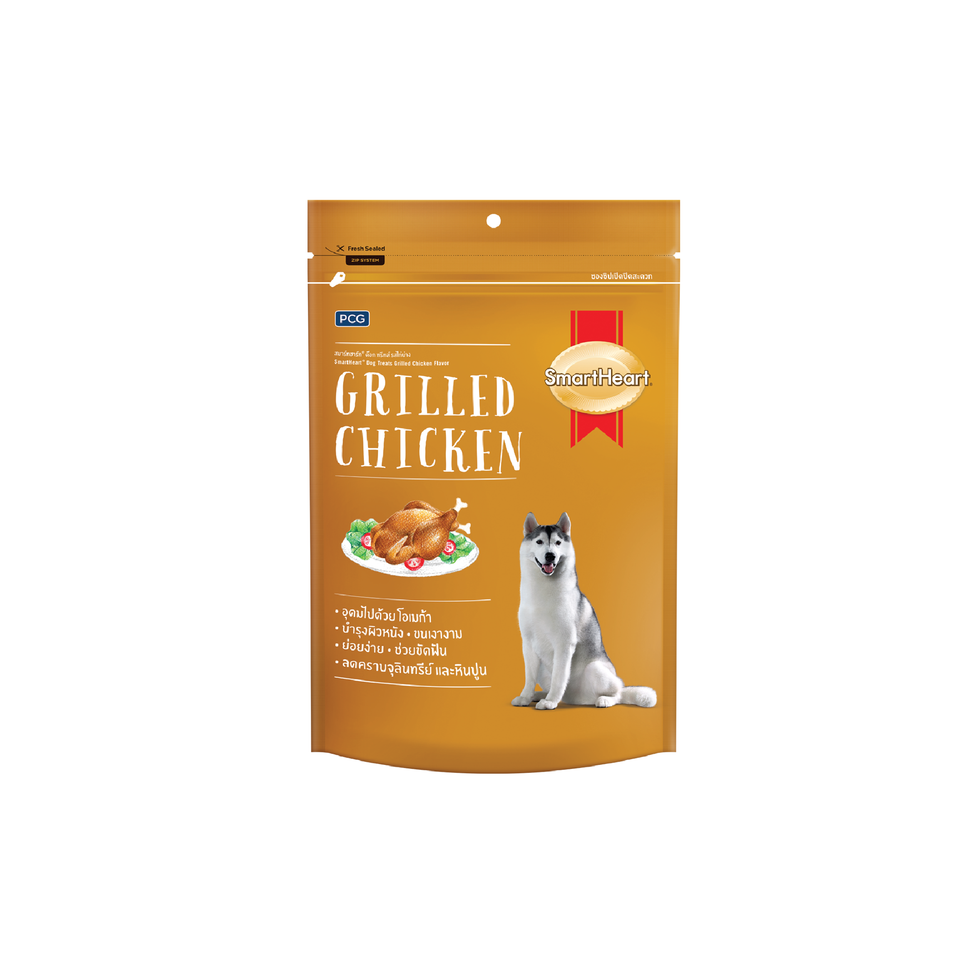 Smartheart Dog Biscuit Grilled Chicken - Paw (1999x1999), Png Download