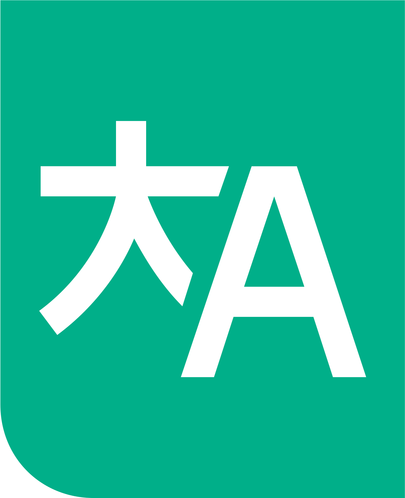 Open - Sign (2000x2000), Png Download