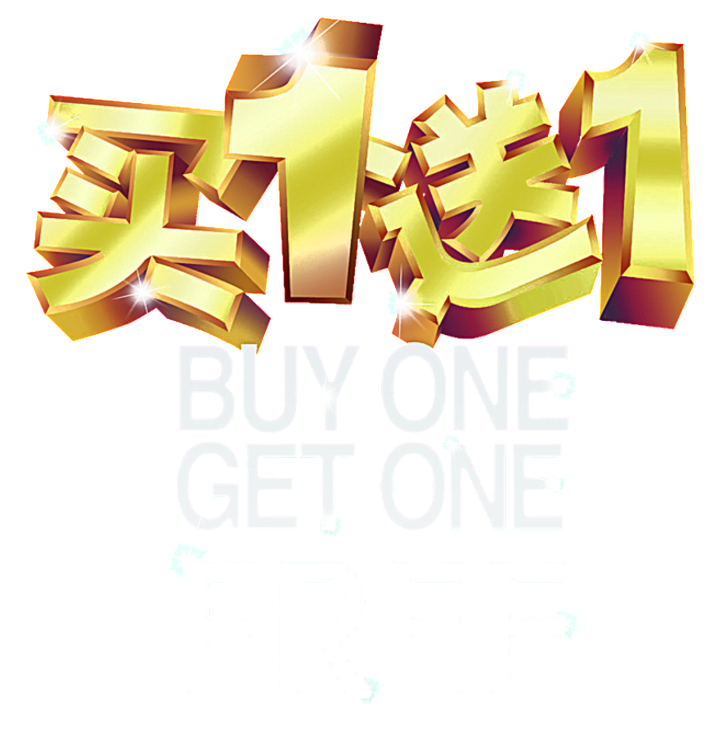 Buy 1 Get 1 Gold Font Png - Portable Network Graphics (1024x1256), Png Download