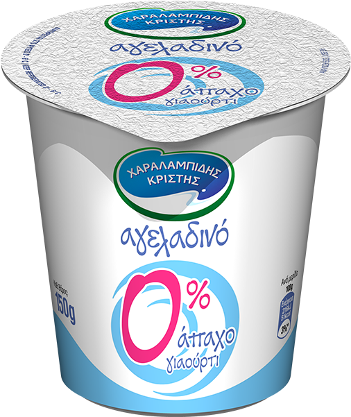 Non-fat 0% Yogurt - Ice Cream (800x600), Png Download
