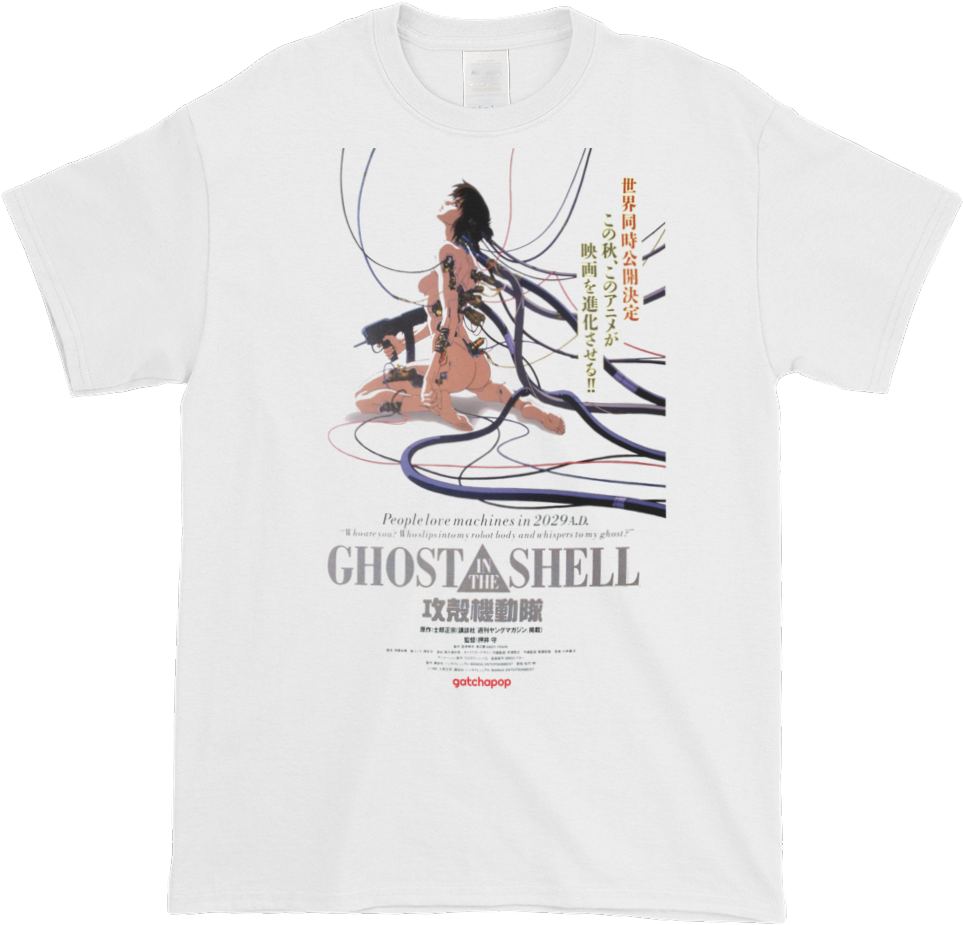 Ghost In The Shell Anime Movie Poster (1000x1000), Png Download