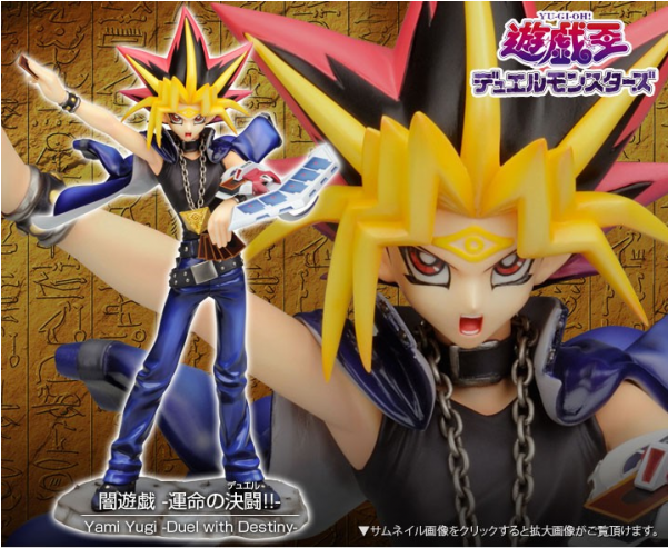 Yu Gi Oh (600x848), Png Download