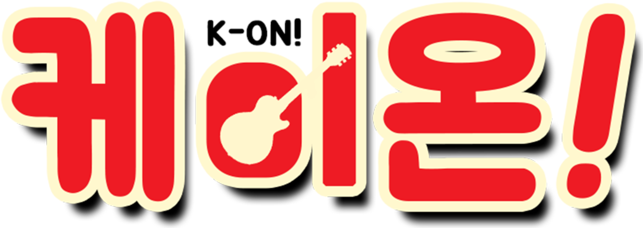 K-on - Graphic Design (1280x544), Png Download