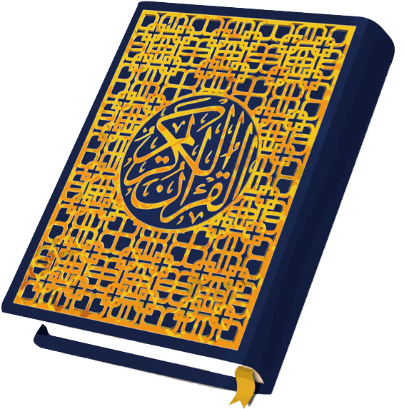 Quran Png Free Download - Quran (650x592), Png Download