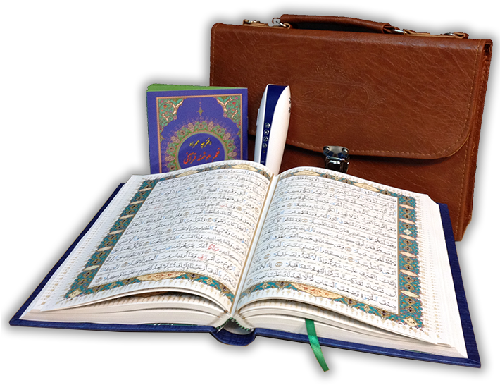 Ahlulbayt Store - Wallet (709x709), Png Download