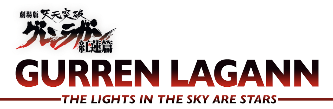 The Movie - Graphic Design (1280x544), Png Download