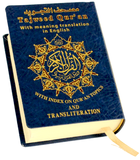 Quran With Tajweed - Slope (600x600), Png Download