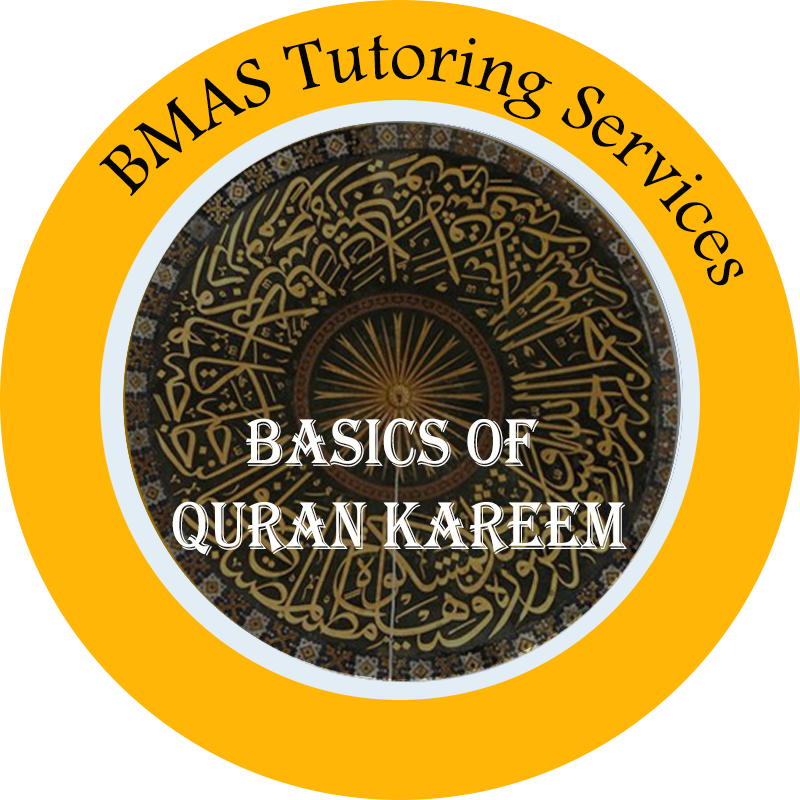 Learn Quran - Circle (800x800), Png Download