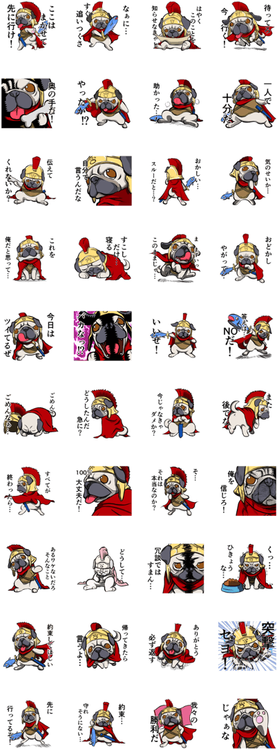 Roman Soldier Pug - 夢 色 キャスト Line スタンプ (420x1121), Png Download
