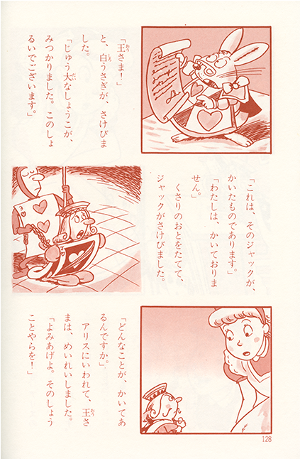 Fujimoto - Illustration (650x645), Png Download