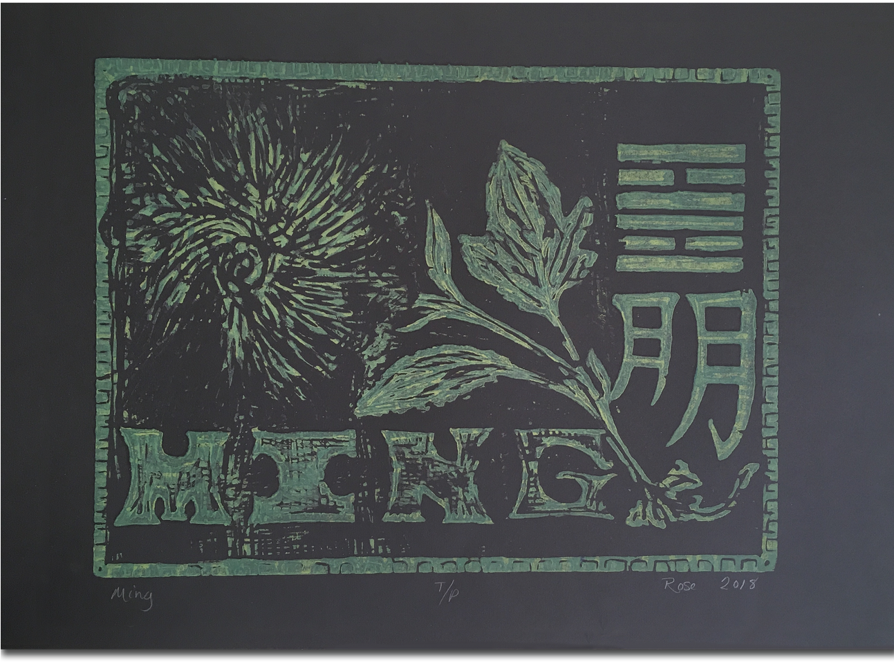 Label (1292x1292), Png Download