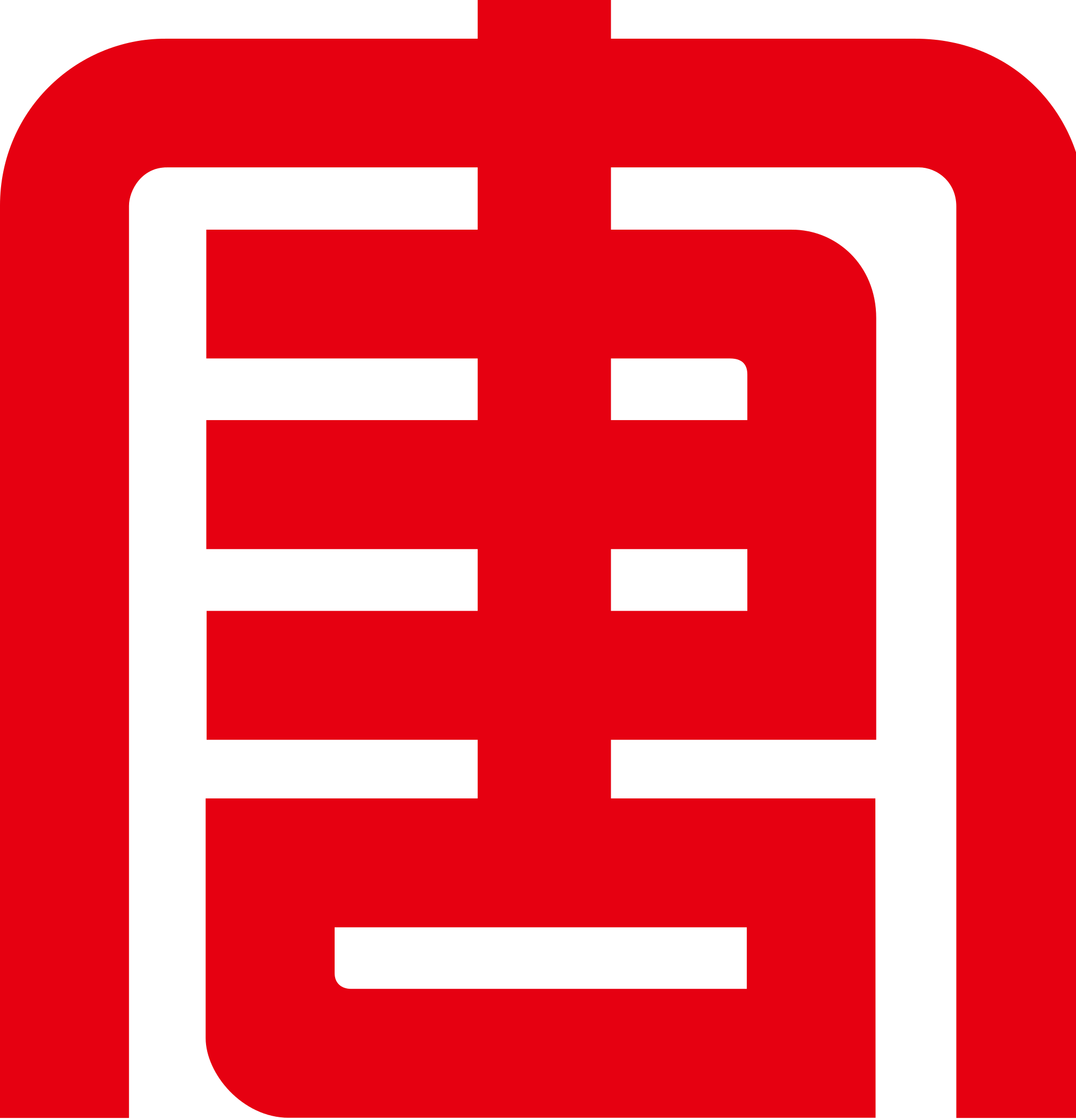 Datang International Power Logo (2000x2082), Png Download