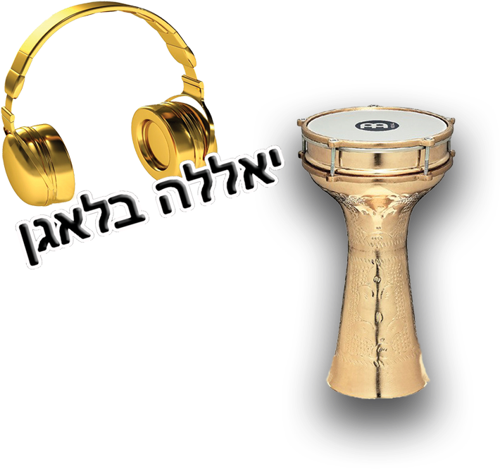 Instruments - Goblet Drum (816x730), Png Download