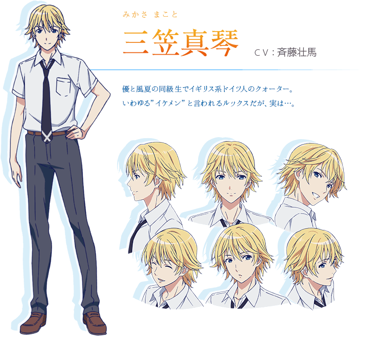 Makoto Mikasa 56 Hits - Makoto Mikasa (800x685), Png Download