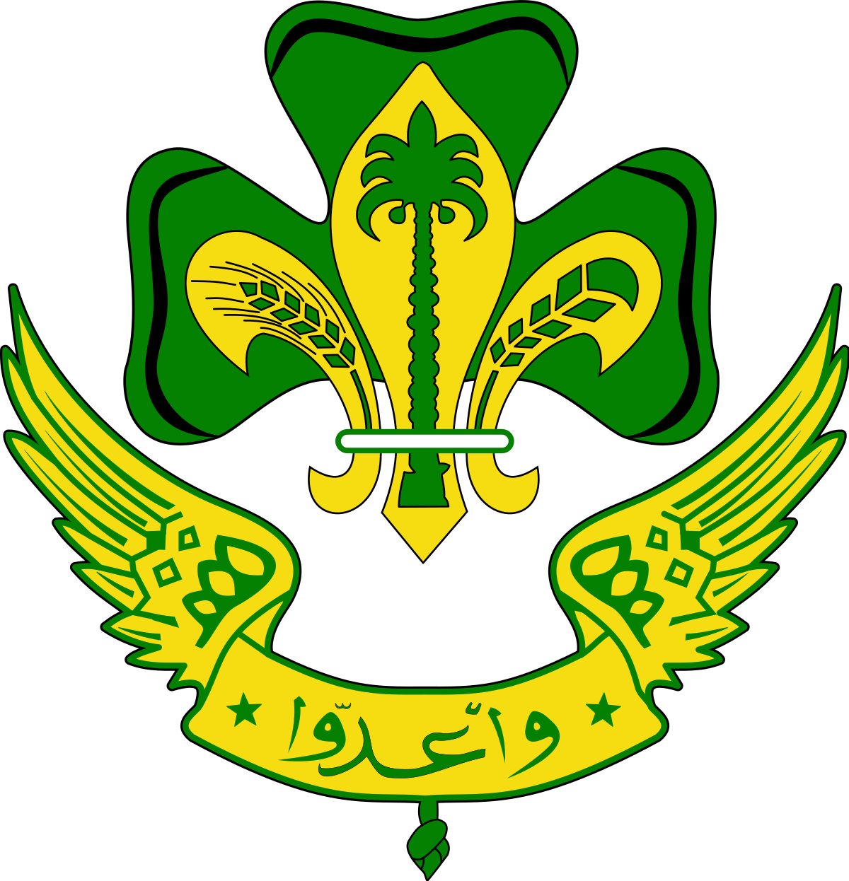Public Scout And Girl Guide Movement - Libyan Scout Logo (1200x1246), Png Download