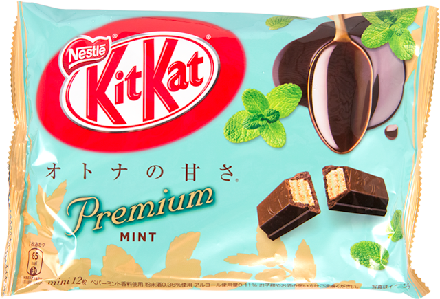Kit Kat - Kit Kat Mint Japan (640x640), Png Download