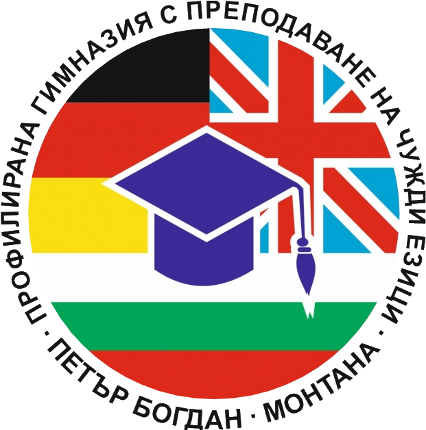 Mkdouah - Emblem (638x640), Png Download