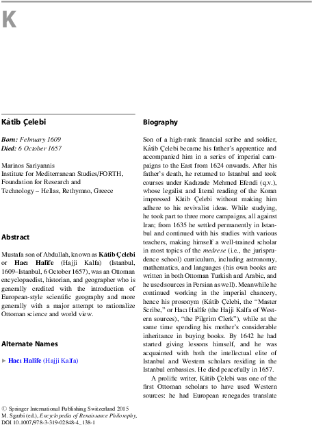 Pdf - Document (505x720), Png Download